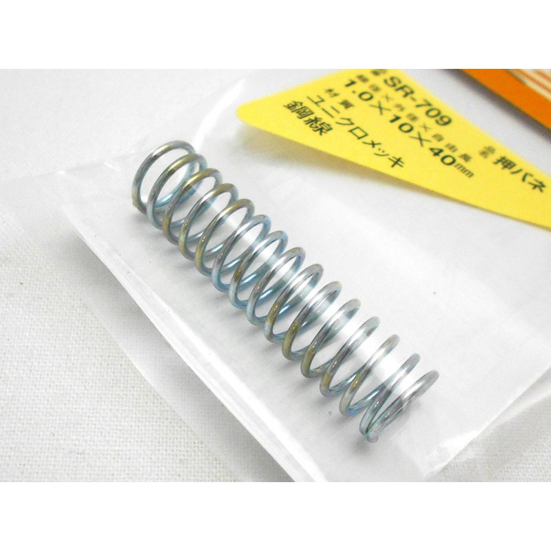 WAKI Unichrome Press Spring 1.0x10x40 mm SR – 709