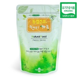 Freeze-dried organic brown rice powder, 5 120g packs / 유기농 현미가루 동결건조 120g 5개