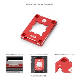 Thermalright ASF-RED AM 5 CPU Bracket, Calibrated Anti-Bend Fixed Frame, AM 5 All Bonded Fixed Markingless Mount, AM 5 Anti-Bend Contact Frame, CPU Cooler Standard