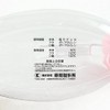 Kowa Seisakusho Teikob UR02W Transparent Urinary System (for Women)