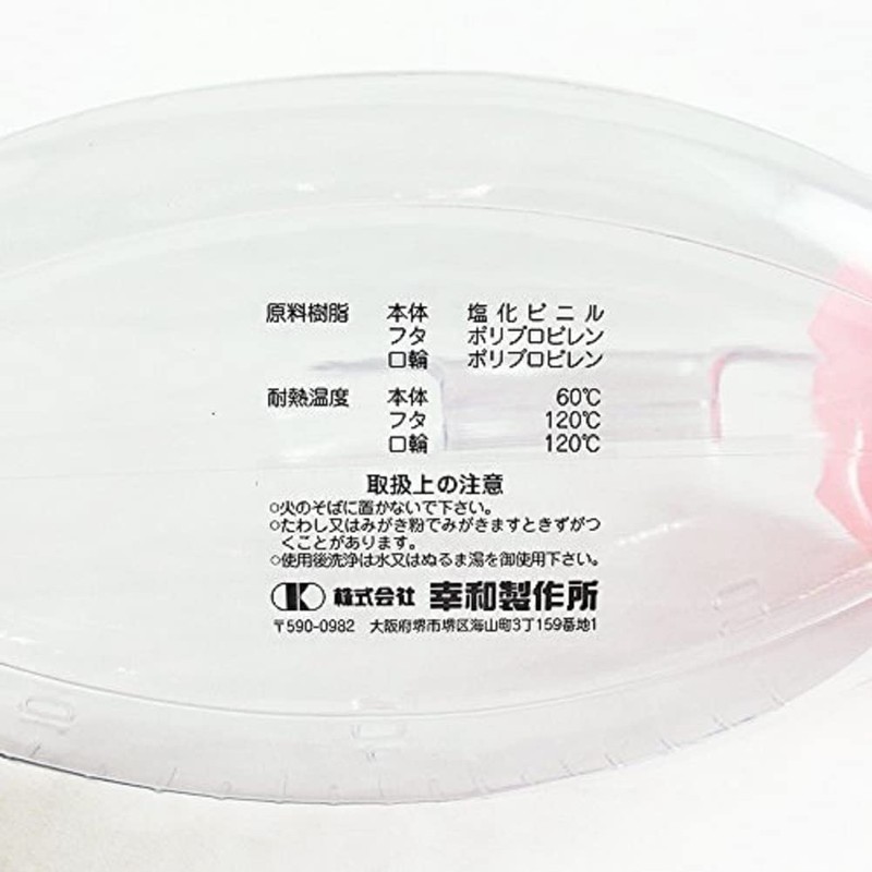 Kowa Seisakusho Teikob UR02W Transparent Urinary System (for Women)