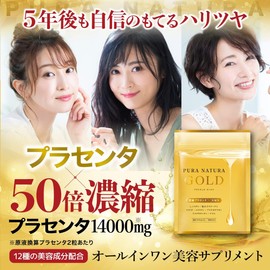 [Japanese NMN] PURANATURA GOLD Placenta 50 times concentrated 14000mg/day Ultra-low molecular collagen Hyaluronic acid NMN Liposomal Vitamin C Ceramide L-cystine Eslatin