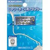 Kakudai 9358R Adapter for Shower Hose