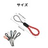 Fuugui Hand Strap, Cell Phone Strap, 6 Colors, Set of