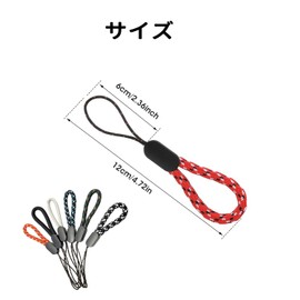 Fuugui Hand Strap, Cell Phone Strap, 6 Colors, Set of 6, Cell Phone Strap, Short, Lost Prevention, Drop Prevention, USB Memory, Mascot, Cell Phone