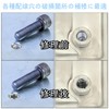 Korekaou Insert Nuts 10 Pcs Screw Conversion Adapter Stainless Steel