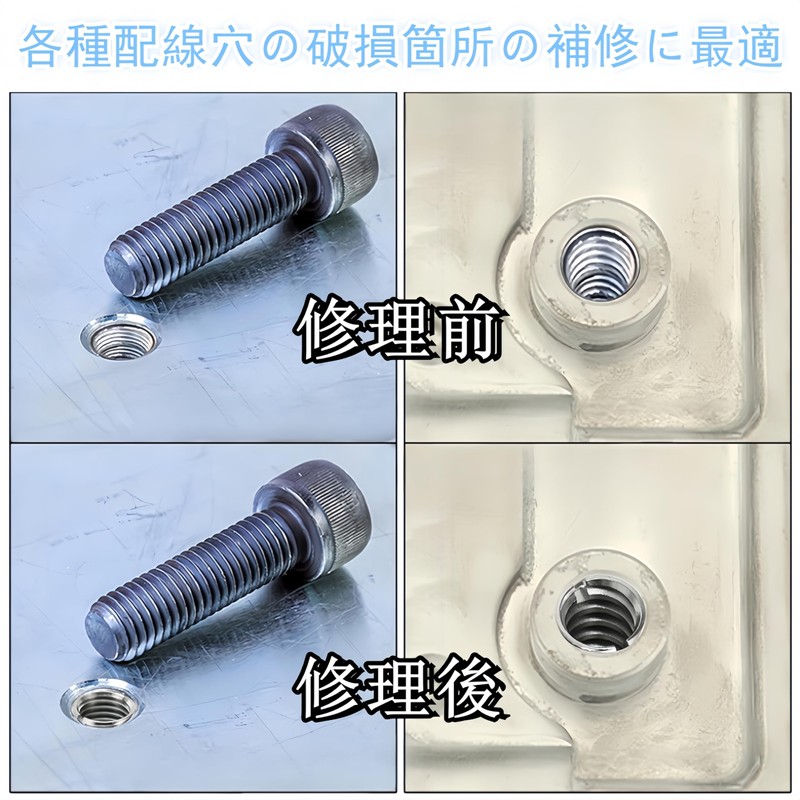 Korekaou Insert Nuts 10 Pcs Screw Conversion Adapter Stainless Steel
