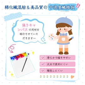 HANSILK Stretched Canvas S0 Canvas Art Supplies, Painting Board, Medium Point, For Both Oil and Acrylic Painting, 7.1 x 7.1 inches (180 x 180 mm), 1 Piece Canvas Painting, Mini, Oil Leak Proof, Synthetic Cotton