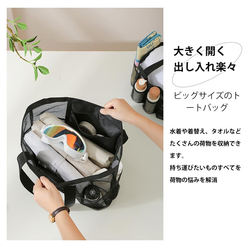 Karsaer G0142 Beach Bag, Pool Bag, Large Capacity, Mesh Bag,