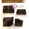 Arie (a-rie) Sofa Cover Petite Elbow without Sofa Bed Brown