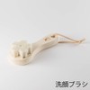 Asakusa Art Brush, Hakuba Hair Body Brush "Sakura" Long &