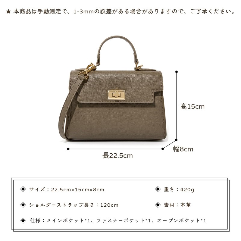 MFFOR Women's Shoulder Bag, Genuine Leather, 2-Way Handbag, Mini Bag,