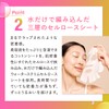 SISI Magic Catcher Premium Face Mask, 1.0 fl oz (30