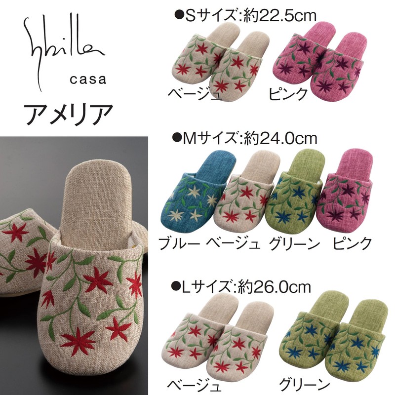 Sybilla 64771 Amelia Slippers, Size M, Approx. 9.4 inches (24