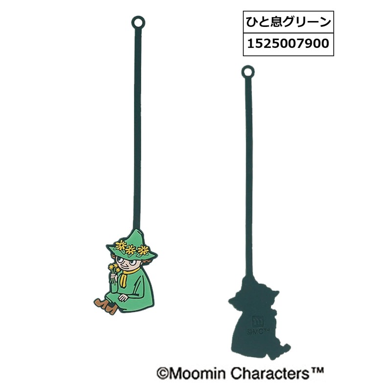 Maruma KEEPER MOOMIN MUMIN One Breath Green Golf Tee Beginner