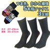 PAX Select Tenacity Series Socks that are Tear Resistant Even