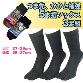 PAX Select Tenacity Series Socks that are Tear Resistant Even with Hard Wears, Reinforced Toe Cut, Five Toe Socks, Includes Cut, Set of 3 Pairs, Black