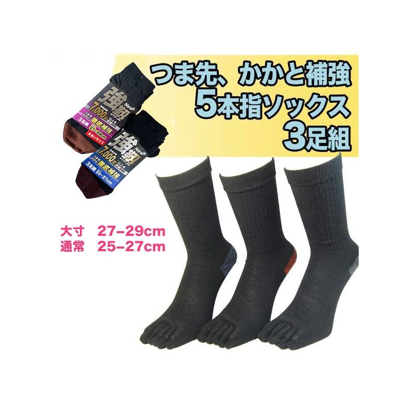 PAX Select Tenacity Series Socks that are Tear Resistant Even
