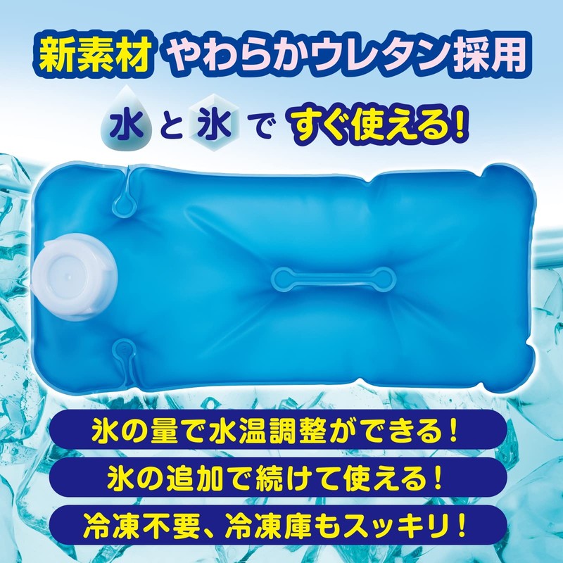 White Crosses FC Soft 水枕 One Size Fits Most