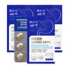 Chong Kun Dang Stomach Health Helicobacter Project (3 boxes of 30 tablets) 3-month supply / Gastric mucosal protection / 종근당 위건강 헬리코박터 프로젝트 (30정 3박스) 3개월분  위점막보호