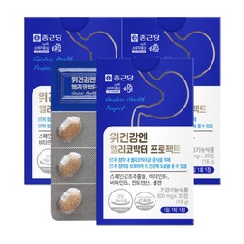Chong Kun Dang Stomach Health Helicobacter Project (3 boxes of 30 tablets) 3-month supply / Gastric mucosal protection / 종근당 위건강 헬리코박터 프로젝트 (30정 3박스) 3개월분  위점막보호