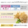 Nippon Sante Sleep Time Supplement GABA 3600mg Formula Tryptophan Glycine