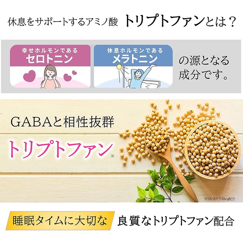 Nippon Sante Sleep Time Supplement GABA 3600mg Formula Tryptophan Glycine