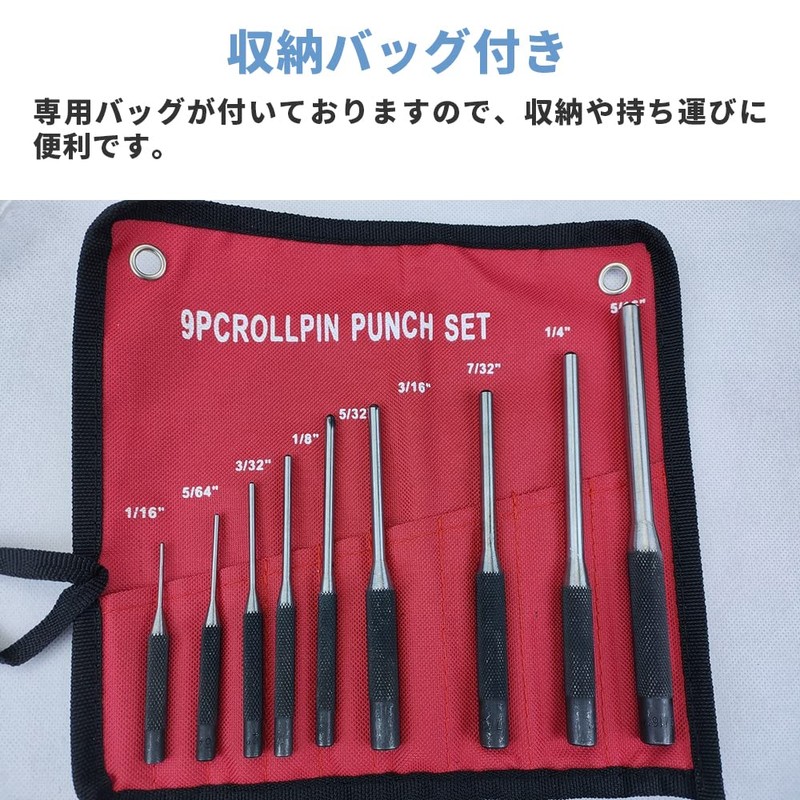 Ping Punch Set, 9 Piece Punch Set, Drilling Tool, Air