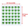 091 Rhinestone Sticker (Decal) Pearl Type 0.3 inch (8 mm)