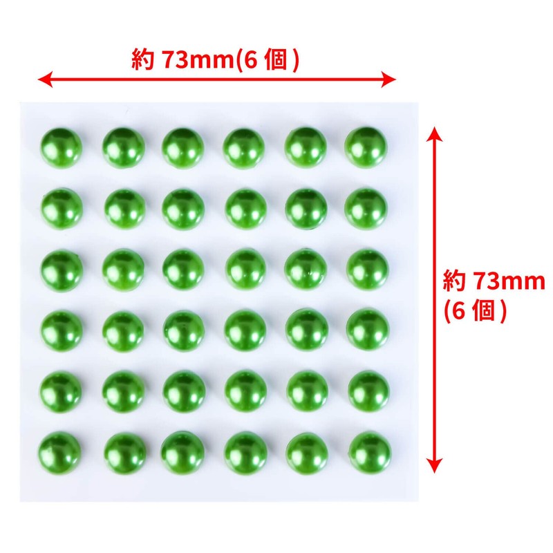 091 Rhinestone Sticker (Decal) Pearl Type 0.3 inch (8 mm)