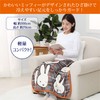 Nishikawa FQ72185024 Miffy Blanket, Throw, Lightweight, 27.6 x 39.4 inches