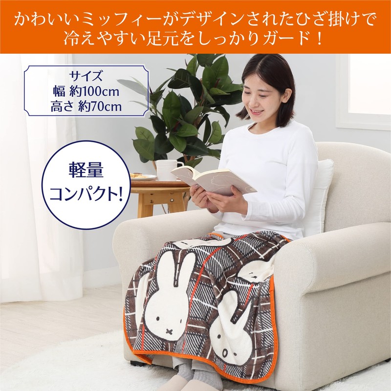 Nishikawa FQ72185024 Miffy Blanket, Throw, Lightweight, 27.6 x 39.4 inches