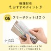 (JOIN・K) Ultra Thin Long Wallet, Women's, Lightweight, Thin Card Case,