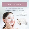 Exorab Retino EX Serum Mask 7P
