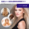 YSkrep 紫ピグメント配合・黄ばみ中和 ヘアマスク 金色/白髪用ケアトリートメント ブロンド＆カラーリング専用栄養ヘアマスク ブロンド用 黄ばみ中和 修復マスク ブロンドメンテナンス 高保湿