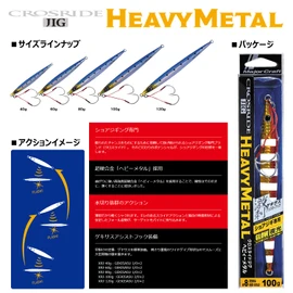 Crossslide Jig Heavy Metal 60g XRJ-60#10 Glow Head Silver