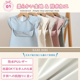 kalavika Meal Apron, Baby Apron, Soft, Meal Style, Sleeveless, Baby Bib Size 80, 90, 100, 110 Size, Girls, Boys, Baby Bib with Pocket, Infant Smocking, Children, Nursery School, Kindergarten