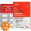 리포좀 공법 비타민C 비타부스트 비타민 1000mg 30정 Liposome Technology Vitamin