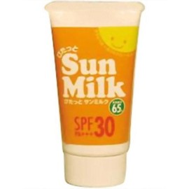 pitatto sunmilk 45g