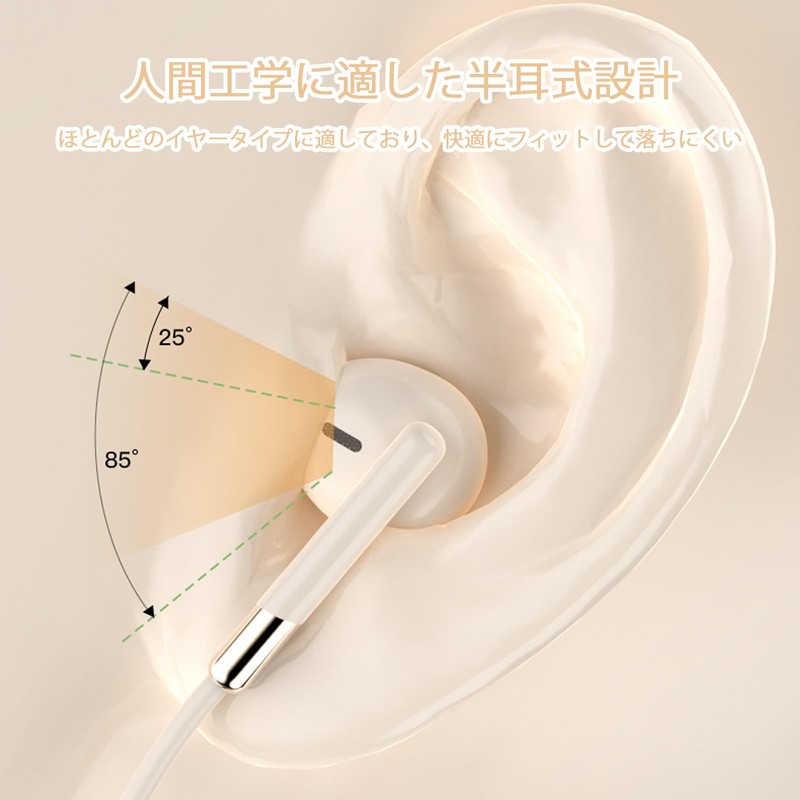 Akkerds Earphones, Wired Earphones, 0.1 inch (3.5 mm) Jack, Volume
