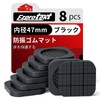 Ezprotekt Anti-Vibration Rubber for Washing Machines, Vibration Resistant Rubber, Pack