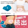 Dedicated Gel Sheet, Body Care, EMS Diamond Pad, For Women,