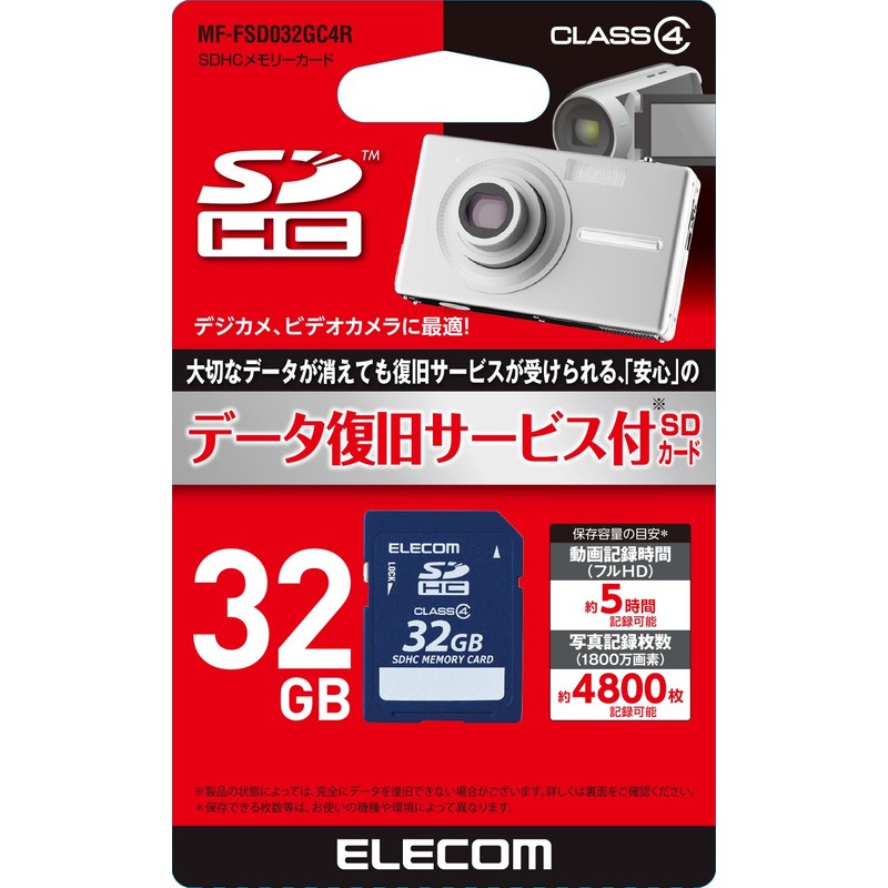 エレコム microSD 32GB Class4 データ復旧サービス MF-FSD032GC4R