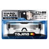 Tajima HG-9H-T Hard Glass HG-9H-T Half Frame Free Size