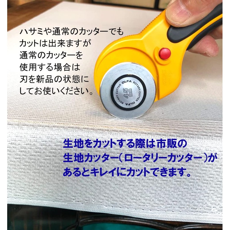KL11B CM569 Shoji Lace, Scrubbing Pattern, Set of 2, Multi-functional,