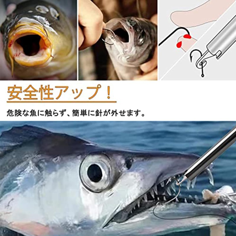 Hook Releaser, Hook Remover, Quick Needle Remover, Fishing Tool, Fishing,