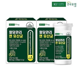 Konkuk Dairy Blood Party Management & Lactobacillus 30 Capsules X2 / 건국유업 혈당관리 앤 유산균 30캡슐x2개