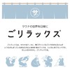 Relaxing Todoku Long Towel Sauna Towel Aqua Blue