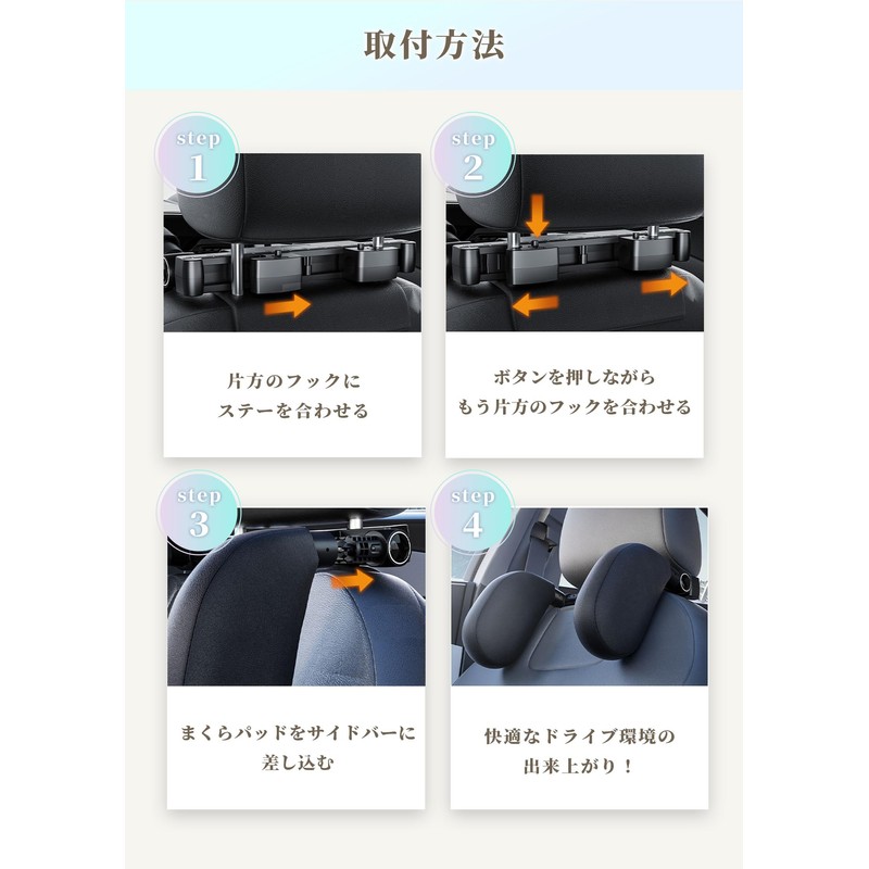 【anan掲載モデル】 ALEBANA Car Pillow Headrest Car Neck Pad Pillow Neck