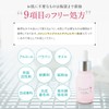 PURURI [Beauty Essence Placenta Solution Solution Glossy, Hari, Skin Care,